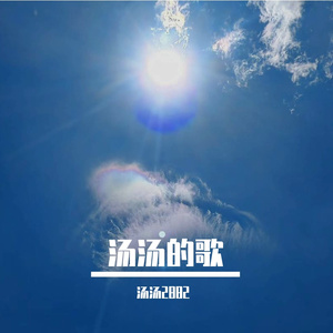 《江湖浪子传奇》