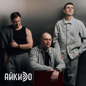 Качает