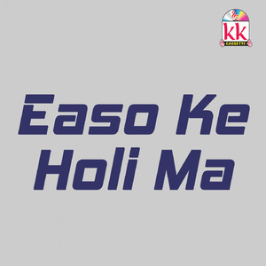 Holi Ke Rang Ma