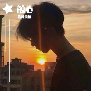 嘻哈爱情浮世绘