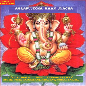 Agrapujecha