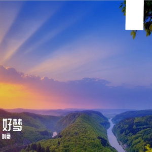 浪漫