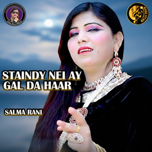 Staindy Nei Ay Gal Da Haar