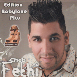 Warili Win Raki Terougdi