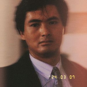 （FREE）“悲情英雄 ”Boom Bap - Type beat