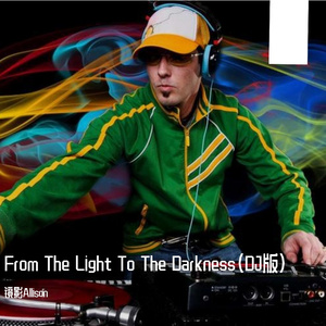 From The Light To The Darkness（DJ版）