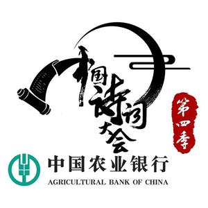 介绍百人团：仲夏之梦