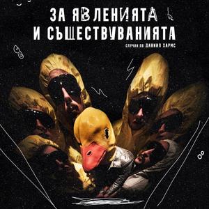 Бабичка