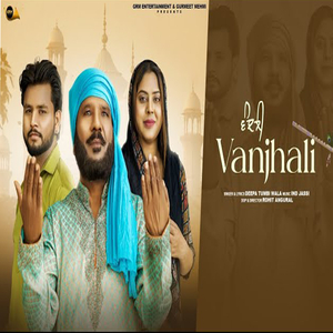 Vanjhali