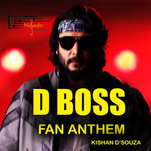 D Boss Fan Anthem