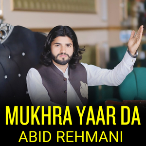 Mukhra Yaar Da