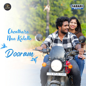 Chenthara Naa Kalallo (From "Dooram")