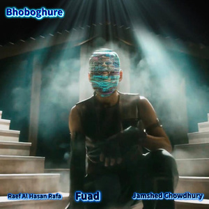 Bhoboghure