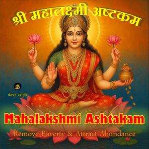Mahalkshmi Astakam (श्री महालक्ष्मी अष्टकम)