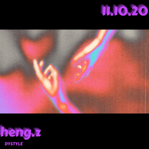 邓雨style (prod.Lakewavebeats)