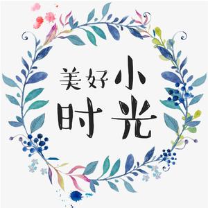 乖乖小宝贝（纯音乐）