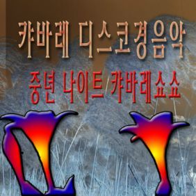 애인이 돼 주세요