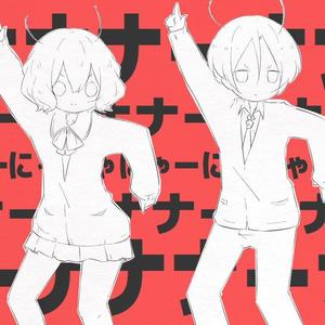 太陽系デスコ（翻自 初音ミク）