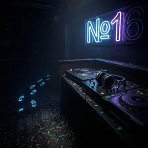 Ла-Ла-Лей №16 (Extended Version)