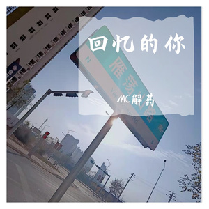 哪天我在等风来