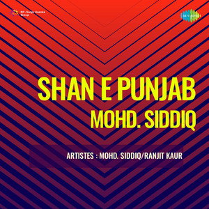 Patnan Te Bhaldi Phiran
