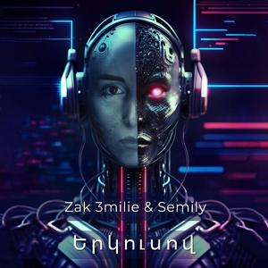 Erkusov (feat. Semily)