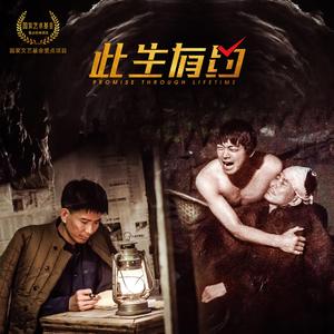 激动 恢弘 大气