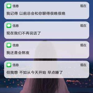 If i should lose you