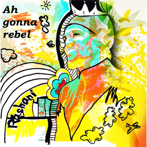 Ah Gonna Rebel