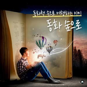 졸음이 몰려오는