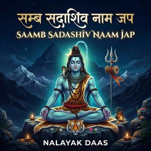 Saamb SadaShiv Naam Jap