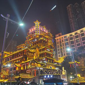 GAI周延 - 重庆魂 ( ToxicAw Official mix）