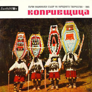 Я излез, мале