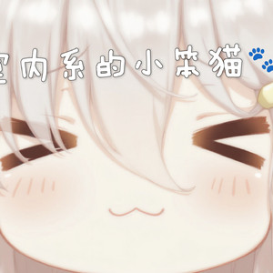 AI小黑 - 内向的都是作曲家