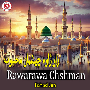 Rawarawa Chshman