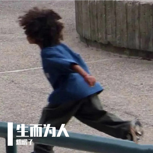 那杯名为继续走的酒