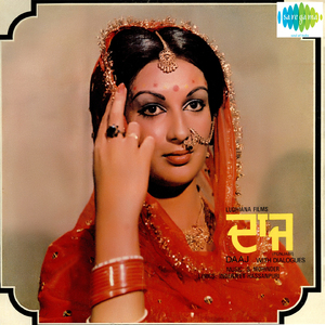 Mainu De Ke Taake Da Chhala