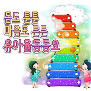 리듬 악기 노래