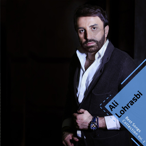 Behet Nemiad (Remix)