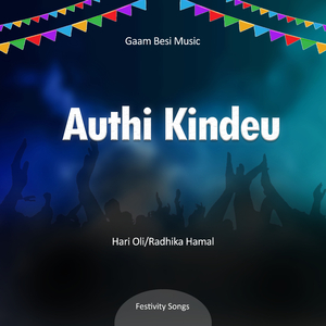 Authi Kindeu