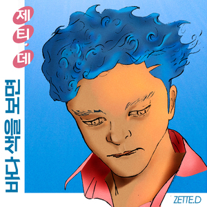 바다 색을 보면