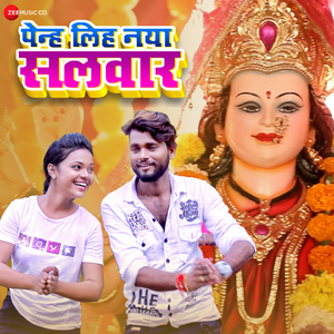 Penh Liha Naya Salwar