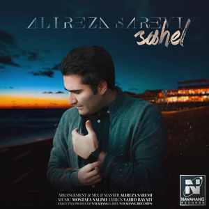 Sahel