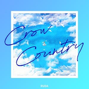 까마귀 나라 Crow Country