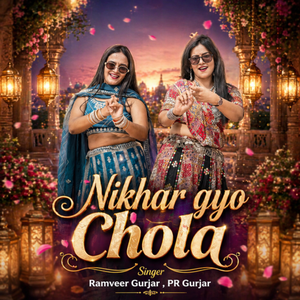 Nikhar Gyo Chola