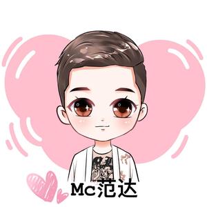 郑秀文-唉声唉气Demo（范达 remix）