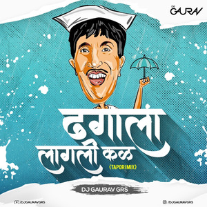 DHAGALA LAGLI KAL (TAPORI MIX)