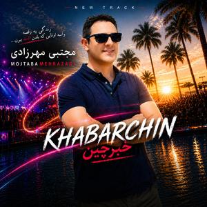 KHABARCHIN