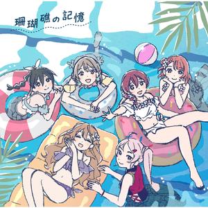 PHOENIX (MOVIE size)～Stellar Stream (MOVIE size)