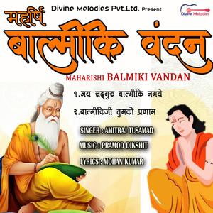 Balmiki Ji Tumko Pranam